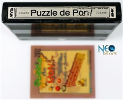 Puzzle de Pon! English MVS cartridge