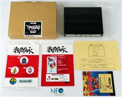 Sengoku Japanese MVS kit