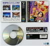 The King of Fighters '94 Japanese Neo-Geo CD