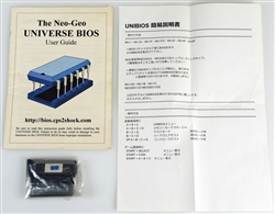 Universe BIOS UniBios version 3.0 for Neo-Geo MVS / AES