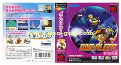 Dive Alert: Becky's version Japanese Neo-Geo Pocket Color NGPC