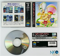 Joy Joy Kid (Puzzled) Neo-Geo CD