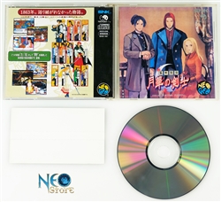 The Last Blade Japanese Neo-Geo CD