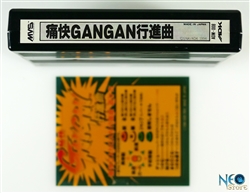 Tsukai GanGan Koshinkyoku Japanese  MVS cartridge