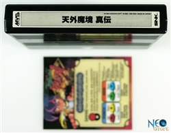 Kabuki Klash Japanese MVS cartridge