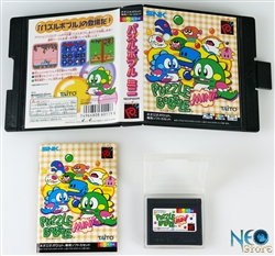 Puzzle Bobble Mini (snap case) Japanese Neo-Geo Pocket Color