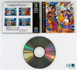 Zintrick (Oshidashi Zentrix) Japanese Neo-Geo CD by ADK