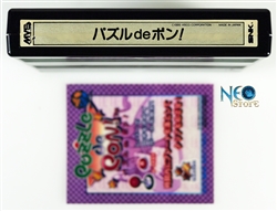 Puzzle de Pon! Japanese MVS cartridge