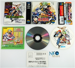 Samurai Spirits (Shodown) RPG Japanese Neo-Geo CD