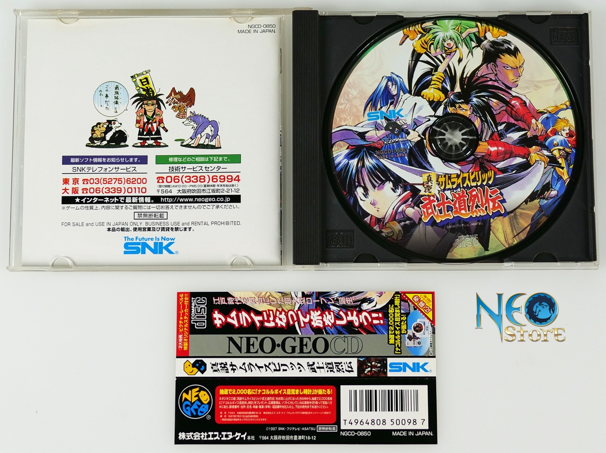NeoStore.com - Samurai Spirits (Shodown) RPG Japanese Neo-Geo CD