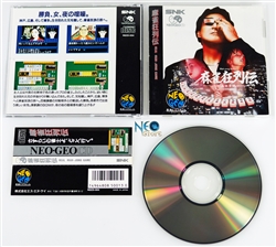 Mahjong Kyoretsuden Japanese Neo-Geo CD