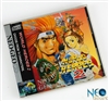 World Heroes 2 English Neo-Geo CD
