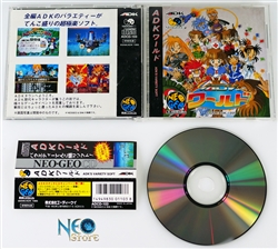 ADK World Japanese Neo-Geo CD