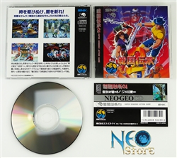 Sengoku 2 Japanese Neo-Geo CD