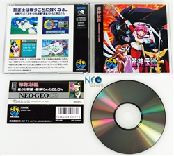 Quest of Jongmaster: Mahjong Janshin Densetsu Japanese Neo-Geo CD