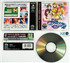 Idol Mahjong Final Romance 2 Japanese Neo-Geo CD