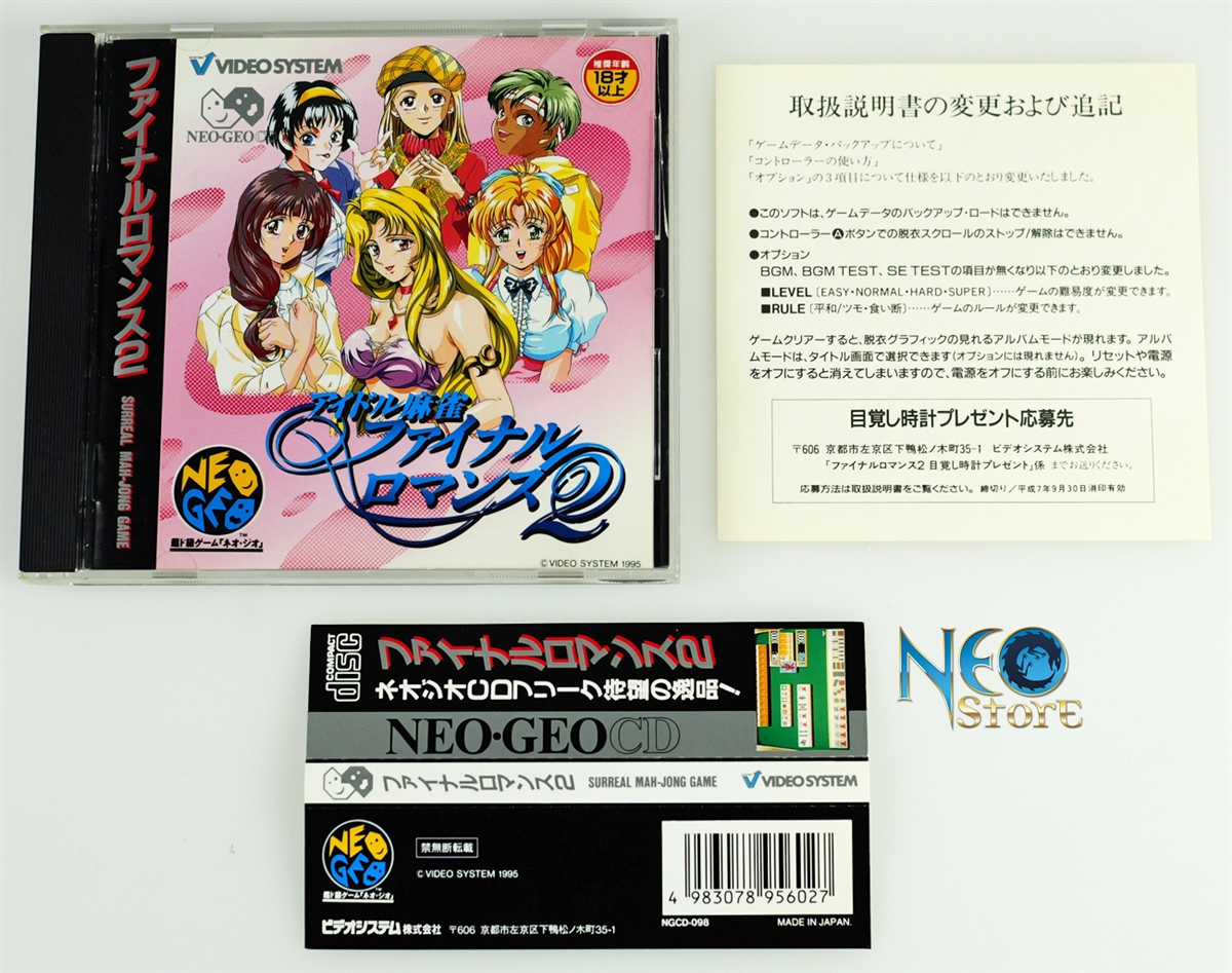 NeoStore.com - Idol Mahjong Final Romance 2 Japanese Neo-Geo CD