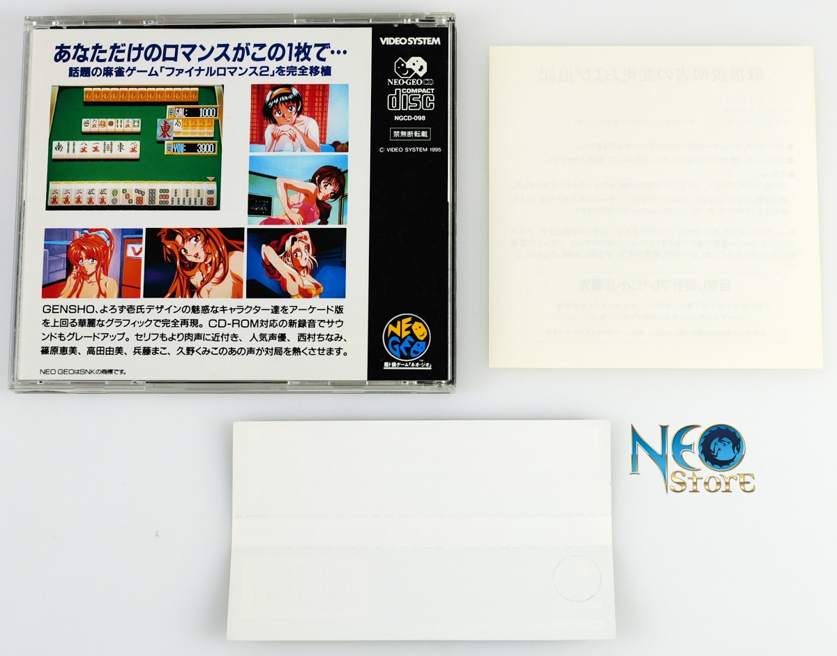 NeoStore.com - Idol Mahjong Final Romance 2 Japanese Neo-Geo CD