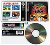 Kabuki Klash: Far East of Eden Japanese Neo-Geo CD