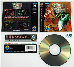 Brikin'ger / Ironclad Japanese Neo-Geo CD