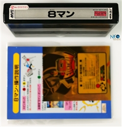 8Man Japanese MVS cartridge