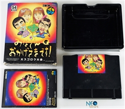 Mahjong Minasanno Okagesamadesu Japanese AES (carton)