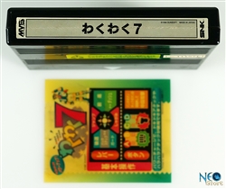 Waku Waku 7 Japanese MVS cartridge