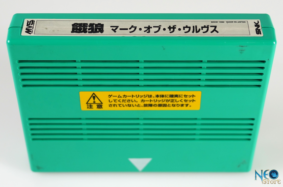 NeoStore.com - Garou: Mark of the Wolves Japanese MVS cartridge