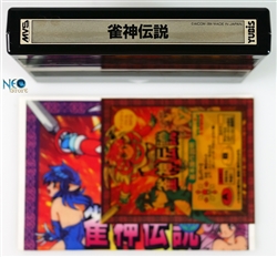 Quest of Jongmaster: Mahjong Janshin Densetsu Japanese MVS cartridge