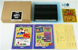 Quiz Meitantei Neo & Geo (N&G) Japanese MVS kit