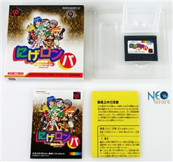 nige-ron-pa (carton box) Japanese Neo-Geo Pocket Color NGPC
