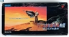 Legendary Ogre Battle Gaiden: Prince of Zenobia (Limited Edition) Japanese Neo-Geo Pocket Color NGPC