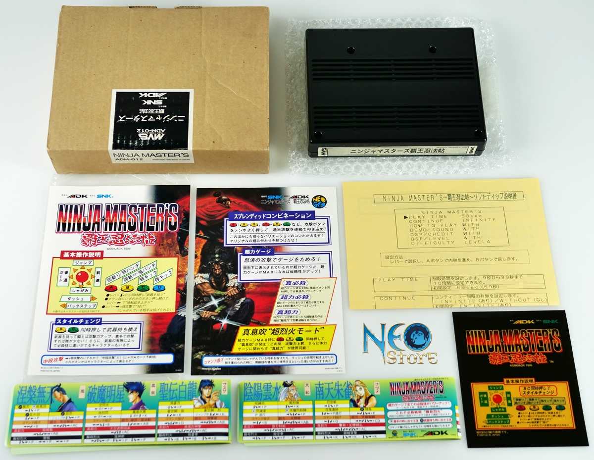 Cartouche SNK Neo Geo MVS Ninja Masters US Borne Arcade Jamma 