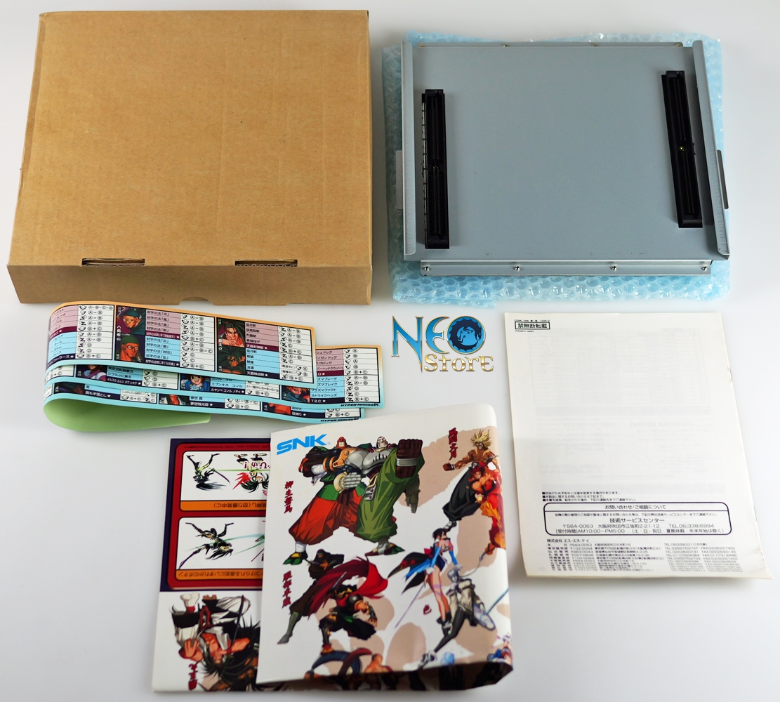 Kit Arcade Samurai Shodown 2 Neo Geo MVS - Version US Anglais, Occasion