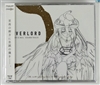 Overlord I & II Original Soundtrack OST 3 CD set