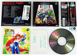 Galaxy Fight original soundtrack (OST)
