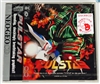 Pulstar English Neo-Geo CD