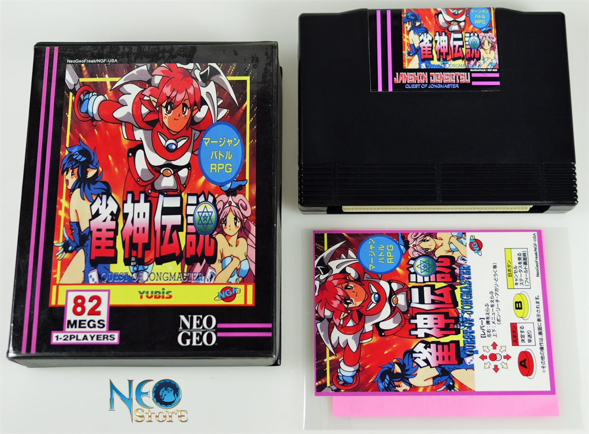 NeoStore.com - Quest of Jongmaster: Mahjong Janshin Densetsu
