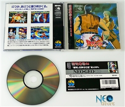 Art of Fighting 2 Japanese Neo-Geo CD