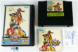 The Last Blade 2 Japanese AES
