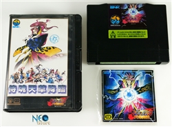 Samurai Spirits IV Japanese AES