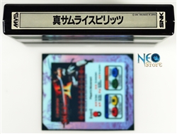 Samurai Spirits II Japanese MVS cartridge