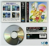 Joy Joy Kid (Puzzled) Neo-Geo CD