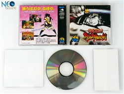 Samurai Spirits III (Shodown) Japanese Neo-Geo CD