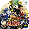 Samurai Spirits (Shodown) RPG Japanese Neo-Geo CD