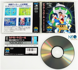 Soccer Brawl Japanese Neo-Geo CD