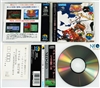 Stakes Winner Japanese Neo-Geo CD