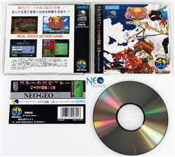Stakes Winner Japanese Neo-Geo CD