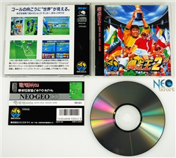Super Sidekicks 2 Japanese Neo-Geo CD
