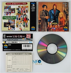 The Last Blade Japanese Neo-Geo CD